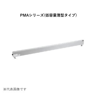 画像: インターセントラル PMA-500 ペリメーターヒーター 自然対流式ペリメーター用ヒーター 低容量薄型タイプ 壁掛タイプ 単相200V W1260×H115×D50 受注生産 §♪