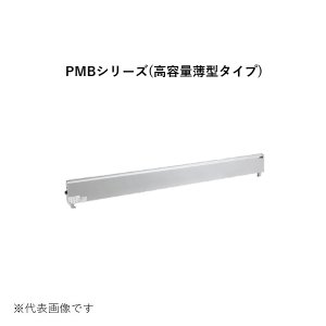 画像: インターセントラル PMB-500 ペリメーターヒーター 自然対流式ペリメーター用ヒーター 高容量薄型タイプ 壁掛タイプ 単相200V W740×H180×D55 受注生産 §♪