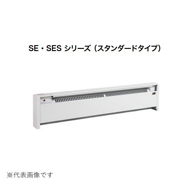 画像1: インターセントラル SES-500 ベースボードヒーター 自然対流式ヒーター 壁掛タイプ ステンレス製 W635×H260×D85 受注生産品 §♪ (1)