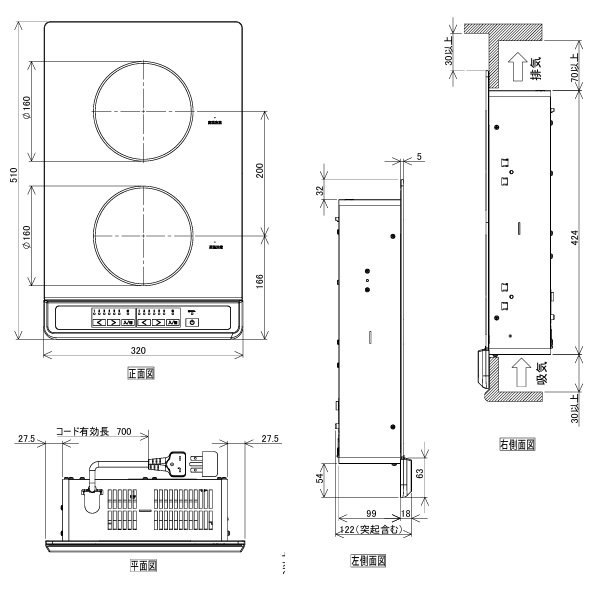 画像3: 三化工業 SIH-BH223BJL-W クッキングヒーター IHヒーター 上面操作タイプ 2口タイプ 縦型 ホワイト 単相200V ♪ (3)