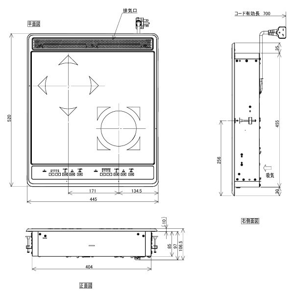 画像2: 三化工業 SIH-BC224B クッキングヒーター IHヒーター IH・RHコンビネーションタイプ コンパクト 薄型 ブラック 単相200V ♪ (2)