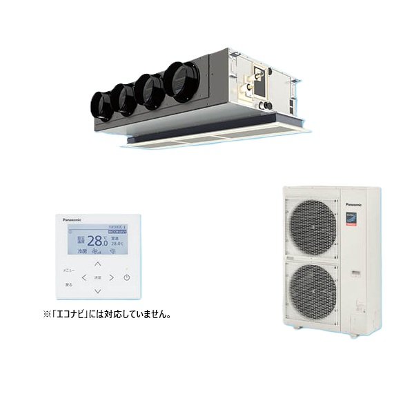 画像1: パナソニック PA-P112F7GNBC 業務用エアコン 天井ビルトインカセット形 XEPHY Premium 標準 シングル P112形 4.0馬力 三相200V ♪ (1)