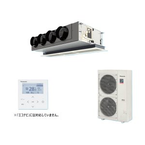 画像: パナソニック PA-P160F7GNBC 業務用エアコン 天井ビルトインカセット形 XEPHY Premium 標準 シングル P160形 6.0馬力 三相200V ♪