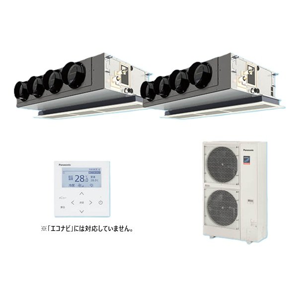 画像1: パナソニック 『PA-P280F7GDNBC＋分岐管』 業務用エアコン 天井ビルトインカセット形 XEPHY Premium 標準 同時ツイン P280形 10.0馬力 三相200V ♪ (1)