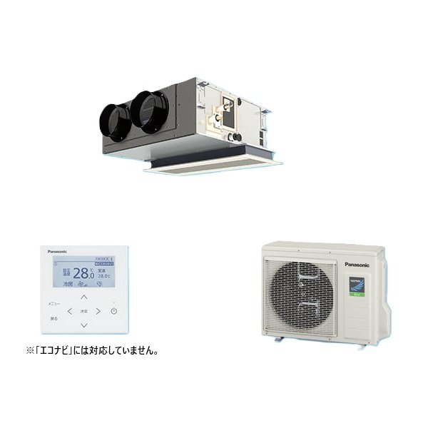 画像1: パナソニック PA-P50F7SHNBC 業務用エアコン 天井ビルトインカセット形 XEPHY Eco 標準 シングル P50形 2.0馬力 単相200V ♪ (1)