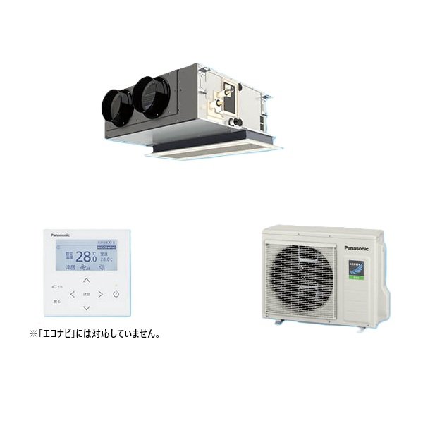 画像1: パナソニック PA-P56F7SHNBC 業務用エアコン 天井ビルトインカセット形 XEPHY Eco 標準 シングル P56形 2.3馬力 単相200V ♪ (1)