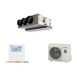 画像: パナソニック PA-P80F7HNBC 業務用エアコン 天井ビルトインカセット形 XEPHY Eco 標準 シングル P80形 3.0馬力 三相200V ♪