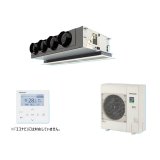 画像: パナソニック PA-P160F7HNBC 業務用エアコン 天井ビルトインカセット形 XEPHY Eco 標準 シングル P160形 6.0馬力 三相200V ♪