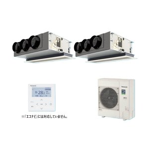 画像: パナソニック 『PA-P160F7HDNBC＋分岐管』 業務用エアコン 天井ビルトインカセット形 XEPHY Eco 標準 同時ツイン P160形 6.0馬力 三相200V ♪