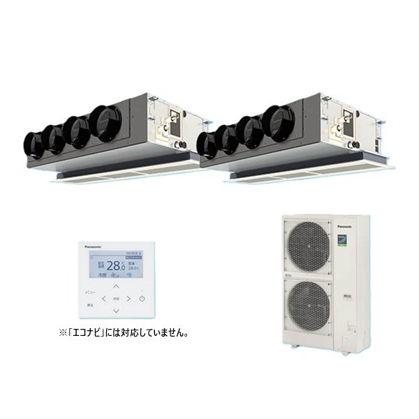 画像1: パナソニック 『PA-P224F7HDNBC＋分岐管』 業務用エアコン 天井ビルトインカセット形 XEPHY Eco 標準 同時ツイン P224形 8.0馬力 三相200V ♪ (1)