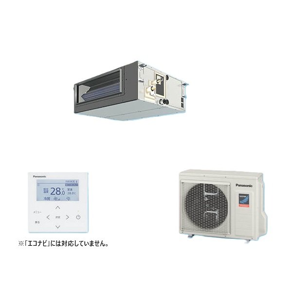 画像1: パナソニック PA-P50FE7SGNBC 業務用エアコン ビルトインオールダクト形 XEPHY Premium 標準 シングル P50形 2.0馬力 単相200V ♪ (1)