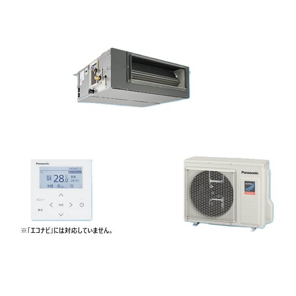 画像1: パナソニック PA-P50FE7GNBCL 業務用エアコン ビルトインオールダクト形 XEPHY Premium 標準 シングル P50形 2.0馬力 三相200V ♪ (1)