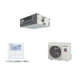 画像: パナソニック PA-P56FE7GNBC 業務用エアコン ビルトインオールダクト形 XEPHY Premium 標準 シングル P56形 2.3馬力 三相200V ♪