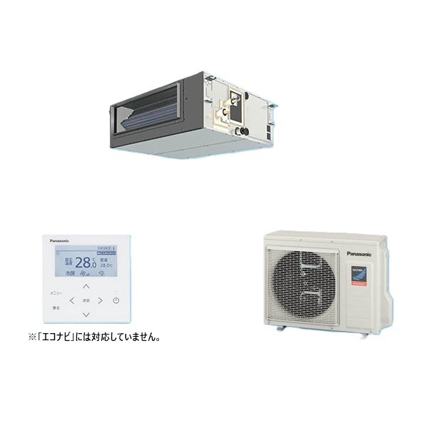 画像1: パナソニック PA-P56FE7GNBC 業務用エアコン ビルトインオールダクト形 XEPHY Premium 標準 シングル P56形 2.3馬力 三相200V ♪ (1)