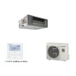 画像1: パナソニック PA-P56FE7SGNBCL 業務用エアコン ビルトインオールダクト形 XEPHY Premium 標準 シングル P56形 2.3馬力 単相200V ♪ (1)
