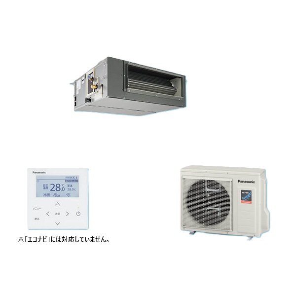 画像1: パナソニック PA-P56FE7SGNBCL 業務用エアコン ビルトインオールダクト形 XEPHY Premium 標準 シングル P56形 2.3馬力 単相200V ♪ (1)