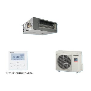 画像: パナソニック PA-P56FE7GNBCL 業務用エアコン ビルトインオールダクト形 XEPHY Premium 標準 シングル P56形 2.3馬力 三相200V ♪