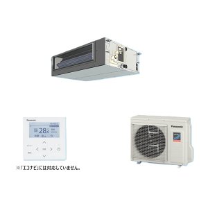 画像: パナソニック PA-P63FE7SGNBC 業務用エアコン ビルトインオールダクト形 XEPHY Premium 標準 シングル P63形 2.5馬力 単相200V ♪
