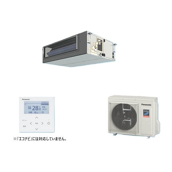 画像1: パナソニック PA-P63FE7SGNBC 業務用エアコン ビルトインオールダクト形 XEPHY Premium 標準 シングル P63形 2.5馬力 単相200V ♪ (1)