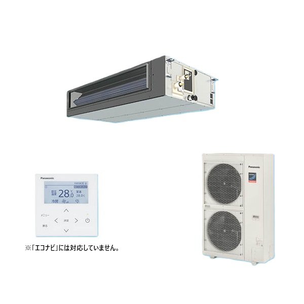 画像1: パナソニック PA-P160FE7GNBC 業務用エアコン ビルトインオールダクト形 XEPHY Premium 標準 シングル P160形 6.0馬力 三相200V ♪ (1)