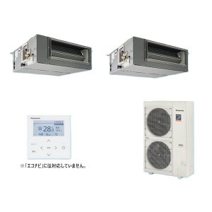 画像: パナソニック 『PA-P112FE7GDNBCL＋分岐管』 業務用エアコン ビルトインオールダクト形 XEPHY Premium 標準 同時ツイン P112形 4.0馬力 三相200V ♪