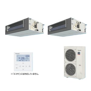 画像: パナソニック 『PA-P160FE7GDNBC＋分岐管』 業務用エアコン ビルトインオールダクト形 XEPHY Premium 標準 同時ツイン P160形 6.0馬力 三相200V ♪