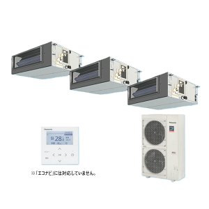 画像: パナソニック 『PA-P160FE7GTNBC＋分岐管』 業務用エアコン ビルトインオールダクト形 XEPHY Premium 標準 同時トリプル P160形 6.0馬力 三相200V ♪