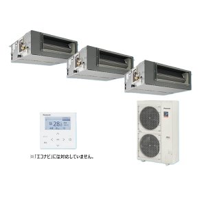 画像: パナソニック 『PA-P160FE7GTNBCL＋分岐管』 業務用エアコン ビルトインオールダクト形 XEPHY Premium 標準 同時トリプル P160形 6.0馬力 三相200V ♪