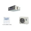 画像1: パナソニック PA-P50FE7SHNBC 業務用エアコン ビルトインオールダクト形 XEPHY Eco 標準 シングル P50形 2.0馬力 単相200V ♪ (1)