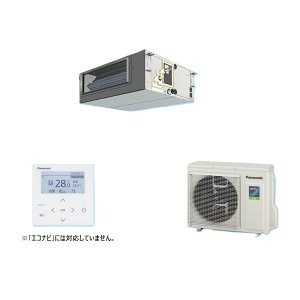 画像: パナソニック PA-P50FE7SHNBC 業務用エアコン ビルトインオールダクト形 XEPHY Eco 標準 シングル P50形 2.0馬力 単相200V ♪