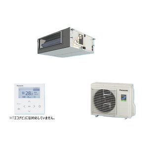 画像: パナソニック PA-P56FE7HNBC 業務用エアコン ビルトインオールダクト形 XEPHY Eco 標準 シングル P56形 2.3馬力 三相200V ♪