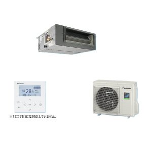 画像: パナソニック PA-P56FE7SHNBCL 業務用エアコン ビルトインオールダクト形 XEPHY Eco 標準 シングル P56形 2.3馬力 単相200V ♪