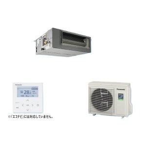 画像: パナソニック PA-P56FE7HNBCL 業務用エアコン ビルトインオールダクト形 XEPHY Eco 標準 シングル P56形 2.3馬力 三相200V ♪