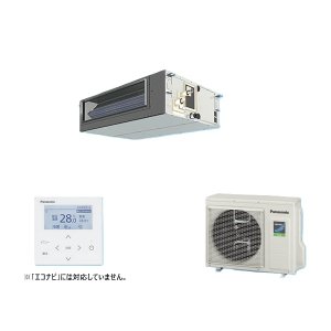画像: パナソニック PA-P80FE7SHNBC 業務用エアコン ビルトインオールダクト形 XEPHY Eco 標準 シングル P80形 3.0馬力 単相200V ♪