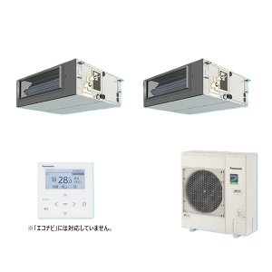 画像: パナソニック 『PA-P112FE7HDNBC＋分岐管』 業務用エアコン ビルトインオールダクト形 XEPHY Eco 標準 同時ツイン P112形 4.0馬力 三相200V ♪