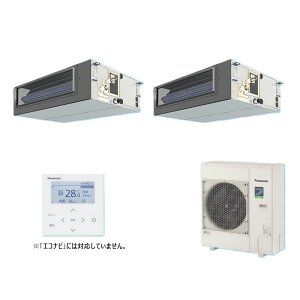 画像: パナソニック 『PA-P140FE7HDNBC＋分岐管』 業務用エアコン ビルトインオールダクト形 XEPHY Eco 標準 同時ツイン P140形 5.0馬力 三相200V ♪