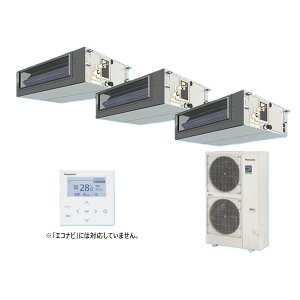 画像: パナソニック 『PA-P224FE7HTNBC＋分岐管』 業務用エアコン ビルトインオールダクト形 XEPHY Eco 標準 同時トリプル P224形 8.0馬力 三相200V ♪
