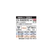 画像2: パナソニック CS-566DEX2-W エアコン 18畳 ルームエアコン EXシリーズ エオリア ナノイーX 単相200V 18畳程度 クリスタルホワイト (CS-565DEX2-Wの後継品) (2)