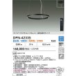 画像2: 大光電機(DAIKO) DPN-42335 ペンダント 調色調光 LED内蔵 プルレス リモコン付 フランジタイプ ブラック (2)
