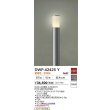 画像2: 大光電機(DAIKO) DWP-42425Y アウトドアライト ポール灯 非調光 電球色 LED ランプ付 防雨形 シルバー (2)