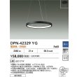 画像2: 大光電機(DAIKO) DPN-42329YG ペンダント 調光(調光器別売) 電球色 LED内蔵 フランジタイプ ブラック (2)