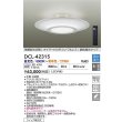 画像2: 大光電機(DAIKO) DCL-42315 シーリング 8畳 調色調光 LED内蔵 プルレス リモコン付 ホワイト (2)