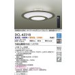 画像2: 大光電機(DAIKO) DCL-42318 シーリング 8畳 調色調光 LED内蔵 プルレス リモコン付 グレー (2)