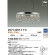 画像2: 大光電機(DAIKO) DCH-42013YG シャンデリア 調光(調光器別売) 電球色 LED内蔵 (2)