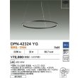 画像2: 大光電機(DAIKO) DPN-42324YG ペンダント 調光(調光器別売) 電球色 LED内蔵 フランジタイプ ブラック (2)