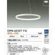 画像2: 大光電機(DAIKO) DPN-42327YG ペンダント 調光(調光器別売) 電球色 LED内蔵 フランジタイプ ホワイト (2)