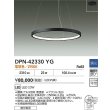 画像2: 大光電機(DAIKO) DPN-42330YG ペンダント 調光(調光器別売) 電球色 LED内蔵 フランジタイプ ブラック (2)