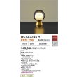 画像2: 大光電機(DAIKO) DST-42245Y スタンド 非調光 電球色 LED内蔵 スモーク (2)