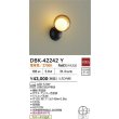 画像2: 大光電機(DAIKO) DBK-42242Y ブラケット 非調光 電球色 LED内蔵 ブラック (2)