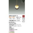 画像2: 大光電機(DAIKO) DPN-42231Y ペンダント 非調光 電球色 LED内蔵 プラグタイプ スモーク (2)